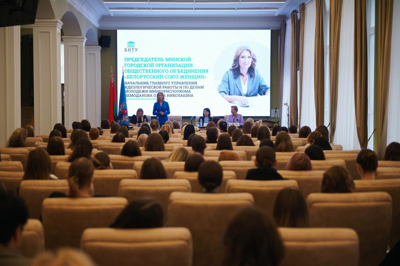 Встреча с представителями ОО «БСЖ» прошла в БНТУ